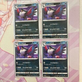 Honchkrow U 4 sheets