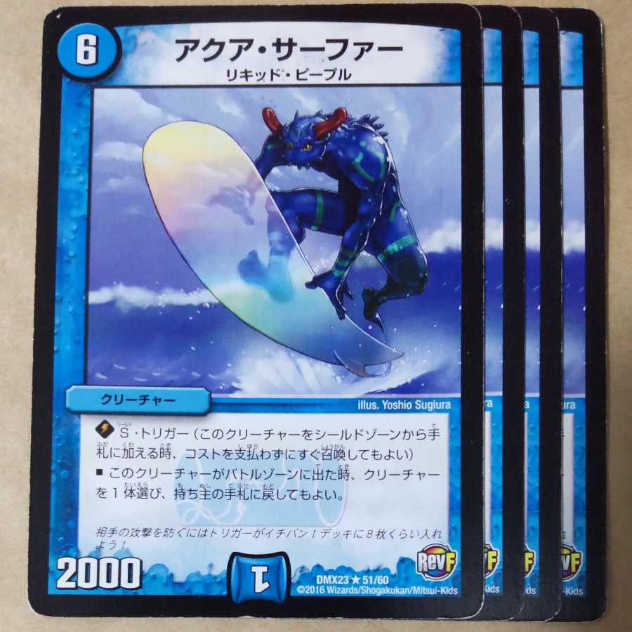 Aqua Surfer 4 sheets