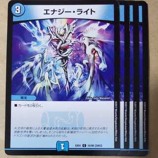 Energy Stream 4 sheets