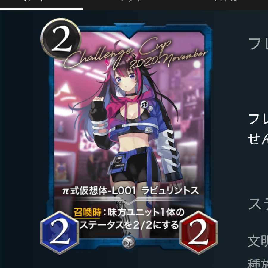 π-type virtual body - L001 Labulintos (price reduction!)