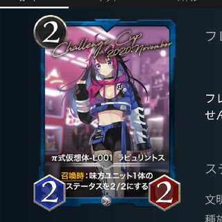 π-type virtual body - L001 Labulintos (price reduction!)