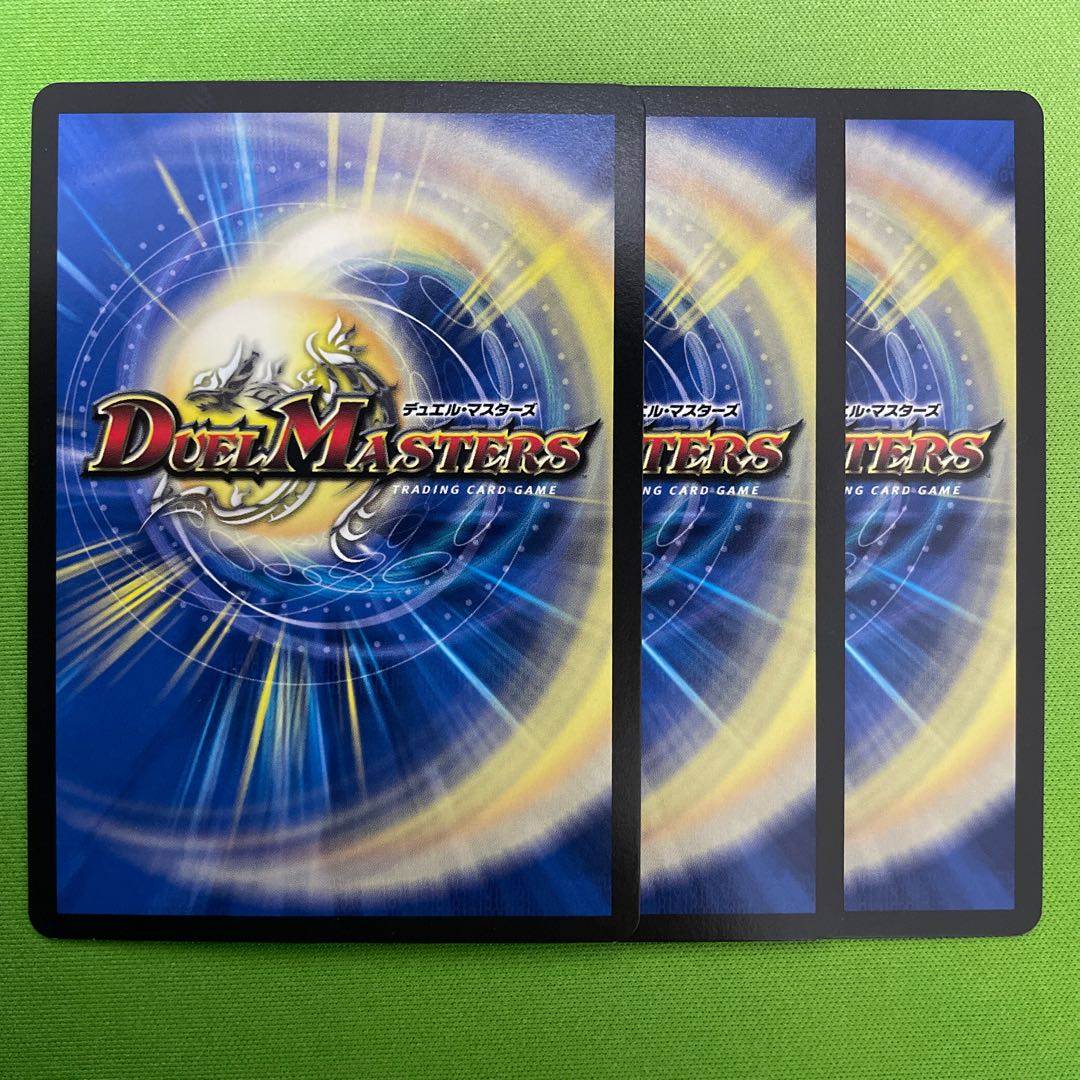 Jasmine the Hazy Fairy Promo 3 copies