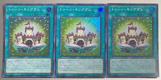 Toon Kingdom Super Rare 3 copies