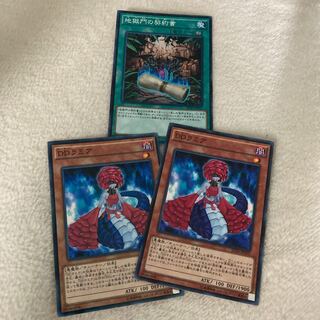 Yu-Gi-Oh D/D Lamia Dark Contract with the Gate Set