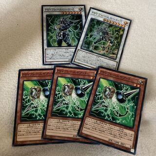 Yu-Gi-Oh! PSY Frame・Gamma Set