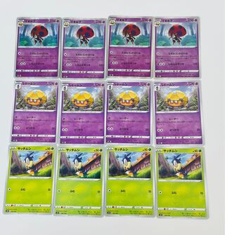 Blipbug Dottler Orbeetle Evolution Line