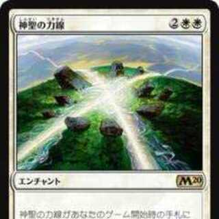 MTG Leyline of Sanctity/Leyline of Sanctity