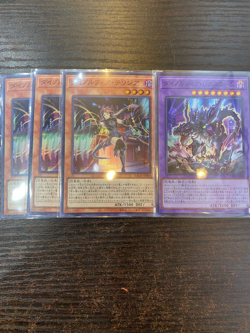 Dinolfia Terrigia SR 2 copies