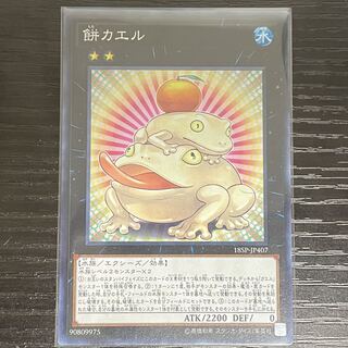 Toadally Awesome Normal