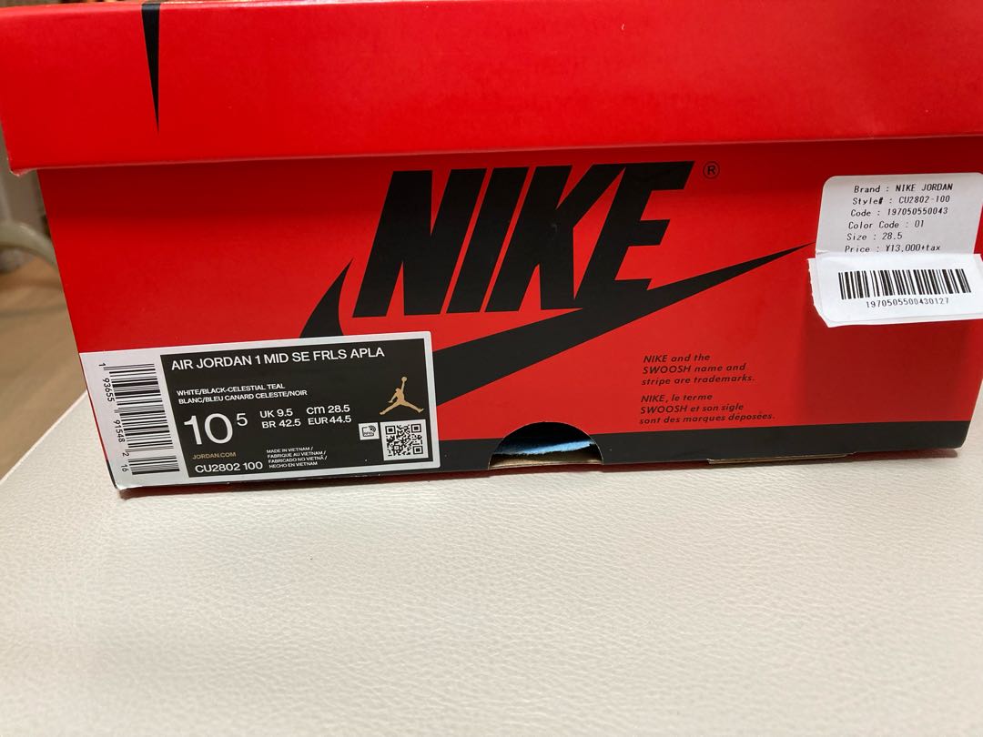 Facetasm x Nike Jordan 1 Mid 29cm