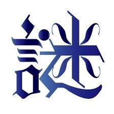 Exclusive for Mr. MUNE