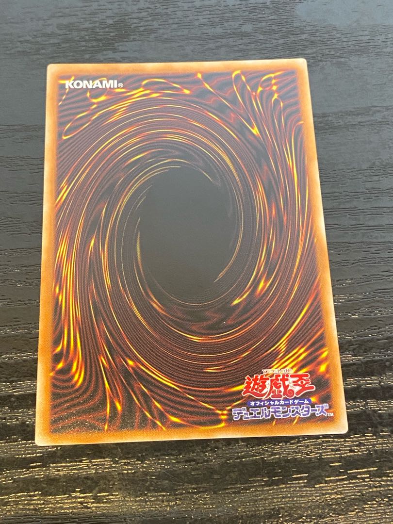 Abyssal dragon Alba Renatus (with loader) 1 prisma