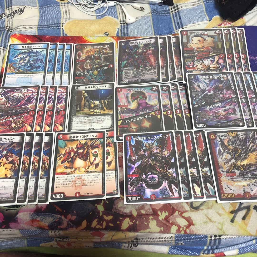 赤黒墓地ソース 1枚の通販 シュン（1241392847） | magi