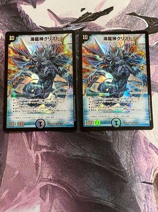 Umi Ryujin Ku Squirrel Do