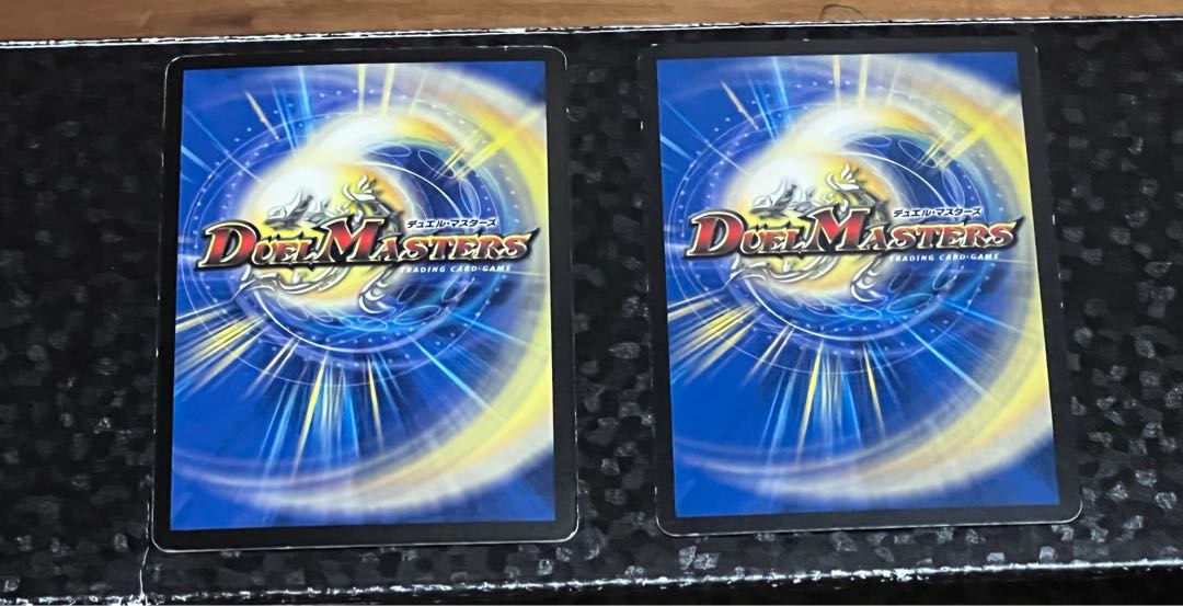 スーパー・スパーク　2枚