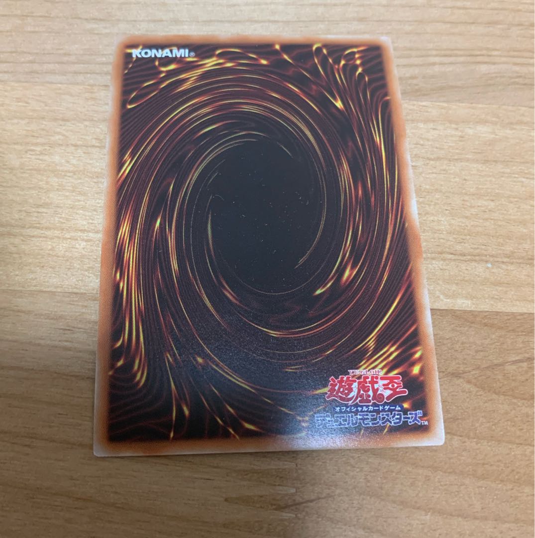 Kutsura Tendo Secret