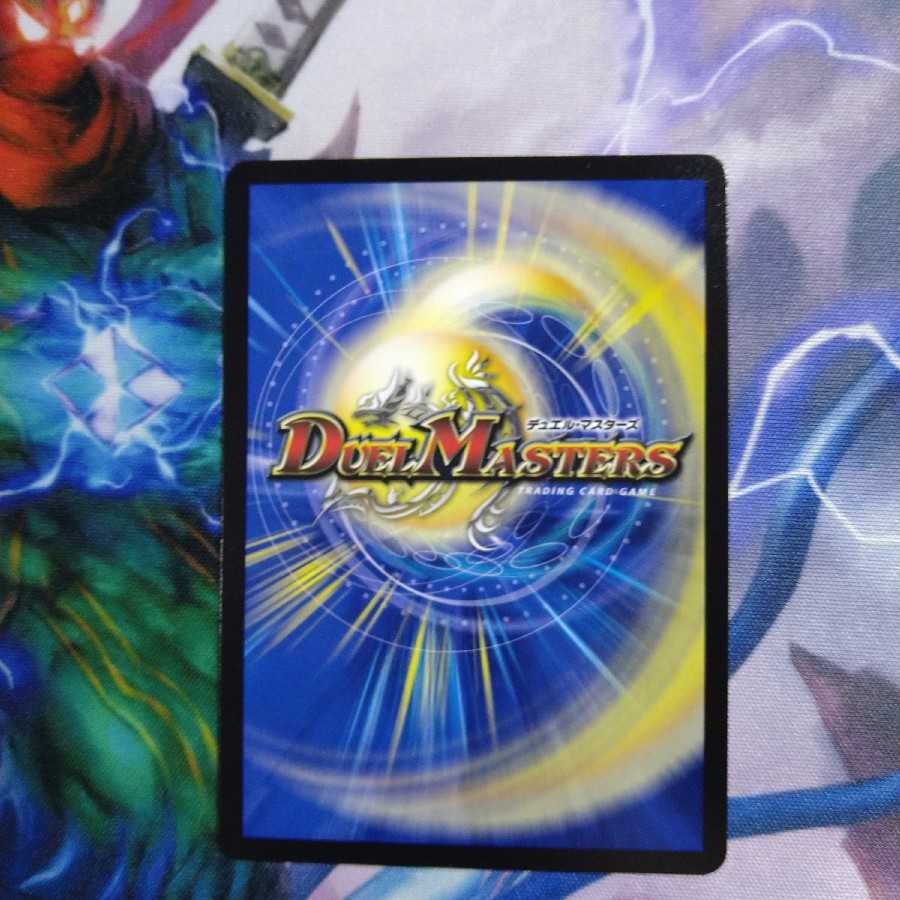 Jasmine's Land Edition (20th Rare Spec.)