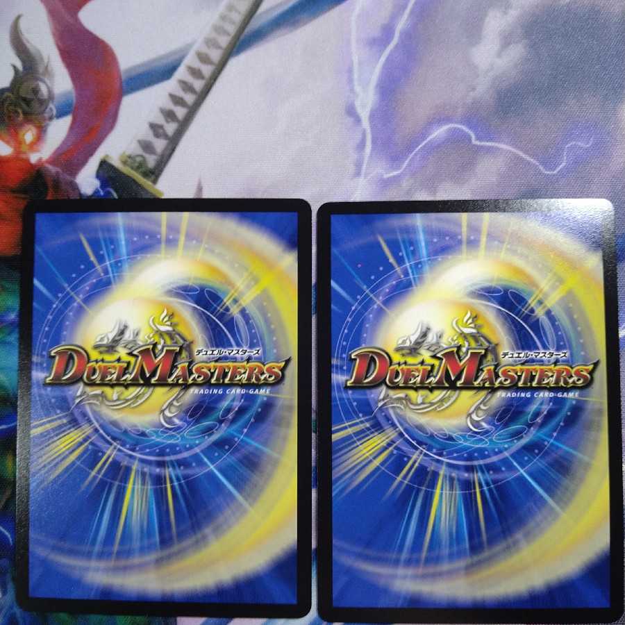 Reiho Hyakume-4 WINNER Promo