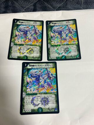 Psychic Shinra Galaxy Destiny