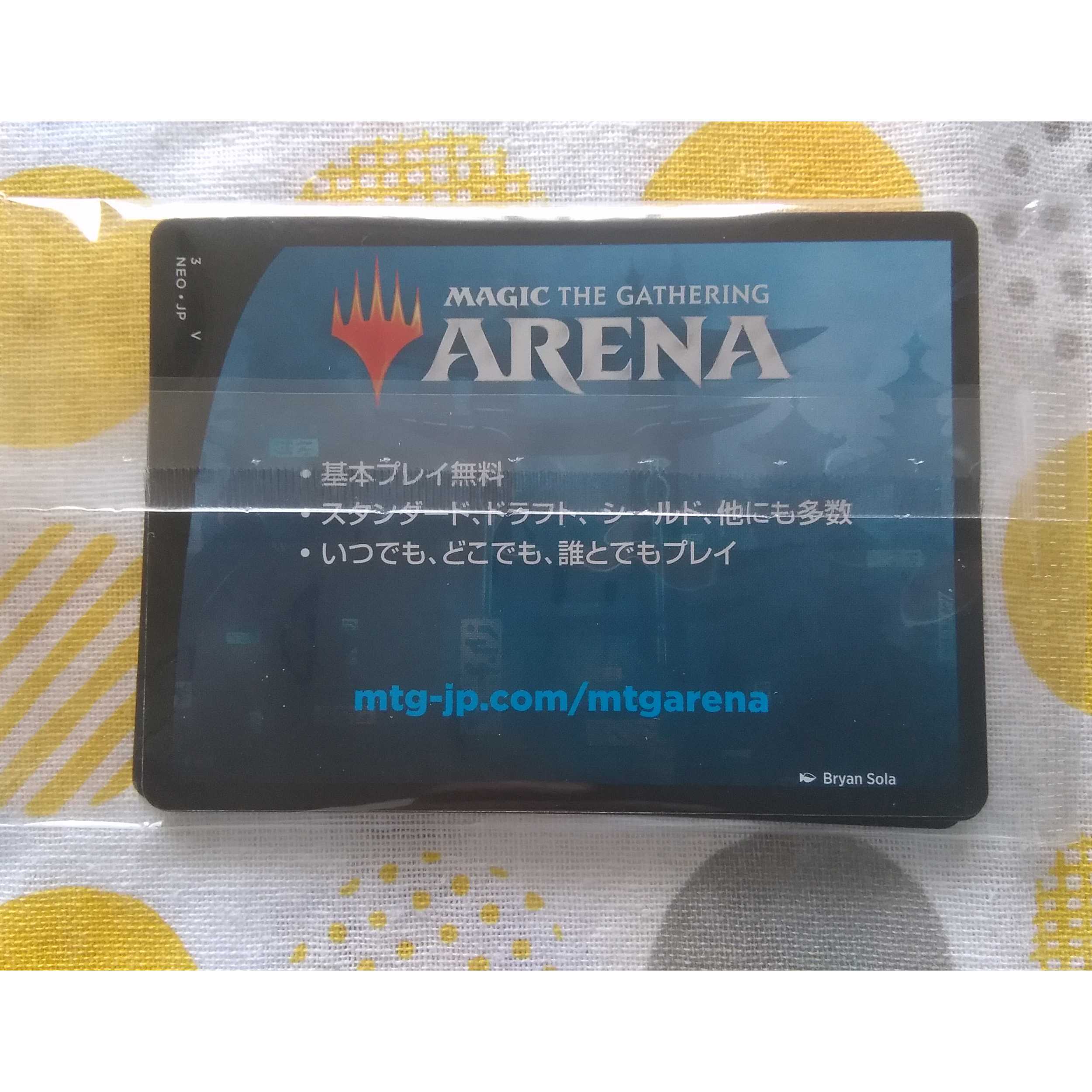 Eiganjo Castle, Imperial Land Pre-release / Unopened