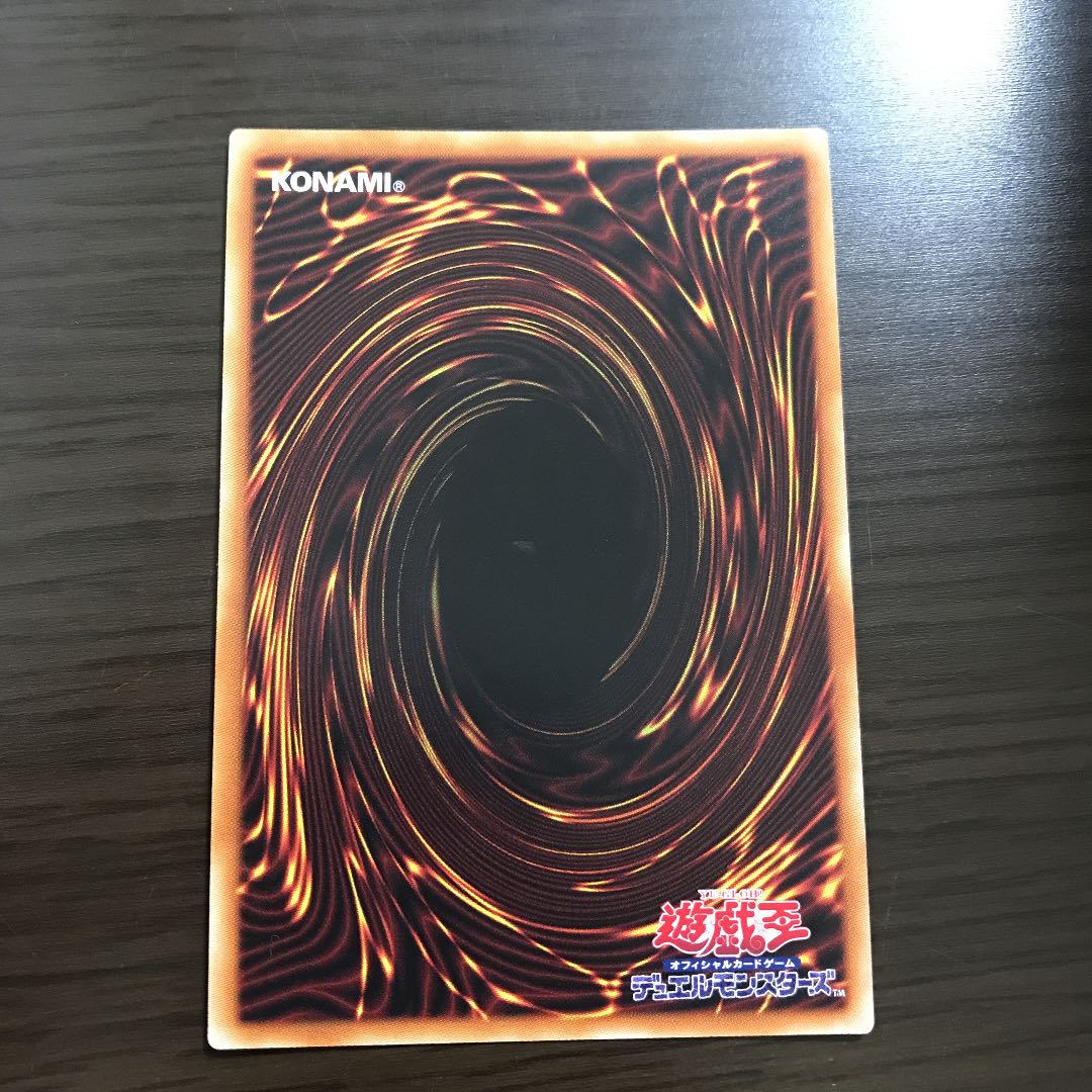 Valleysword Dragon Ultra