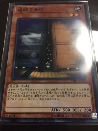 Maxx "C" no para Normal parallel