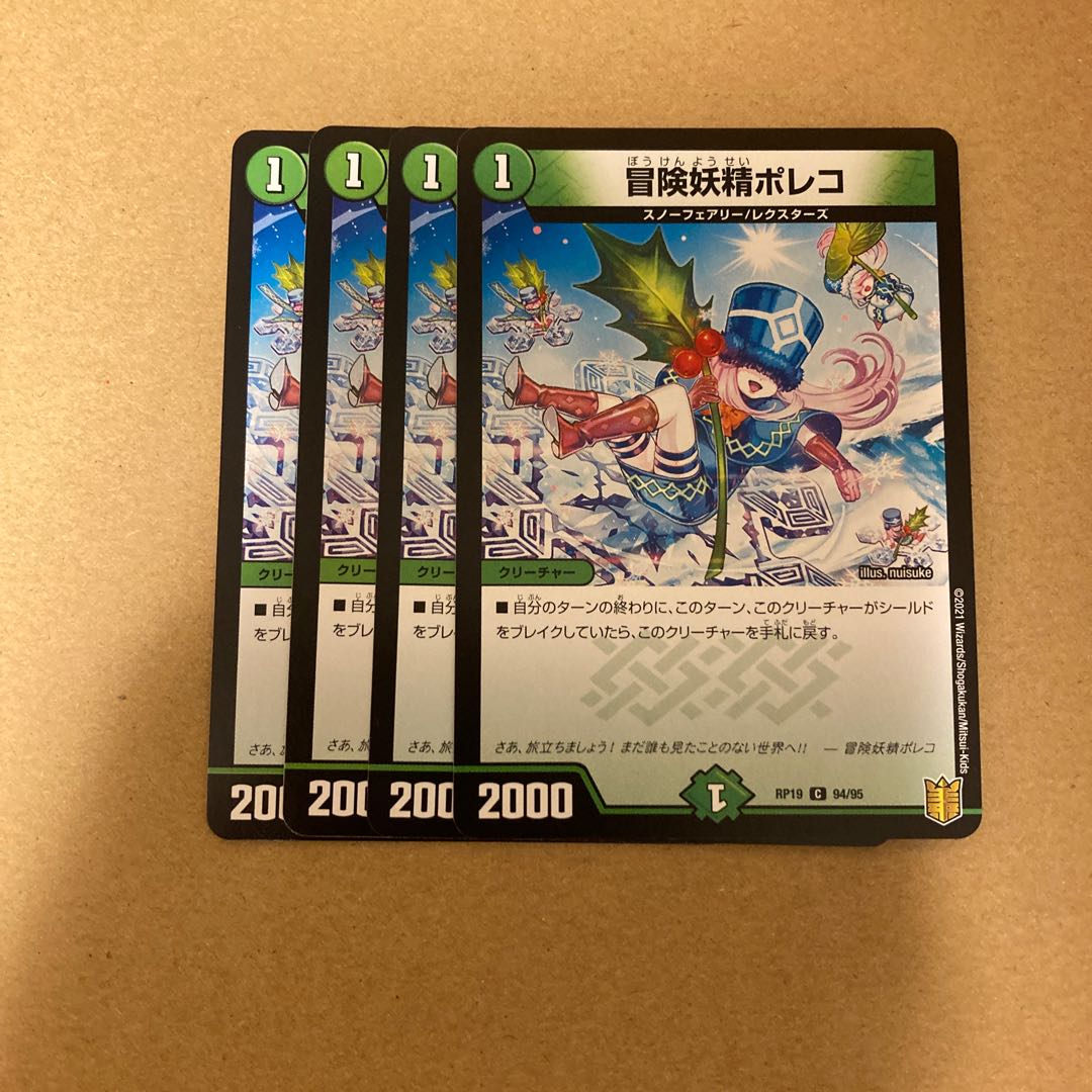 Adventure Fairy Poleco 4 pieces