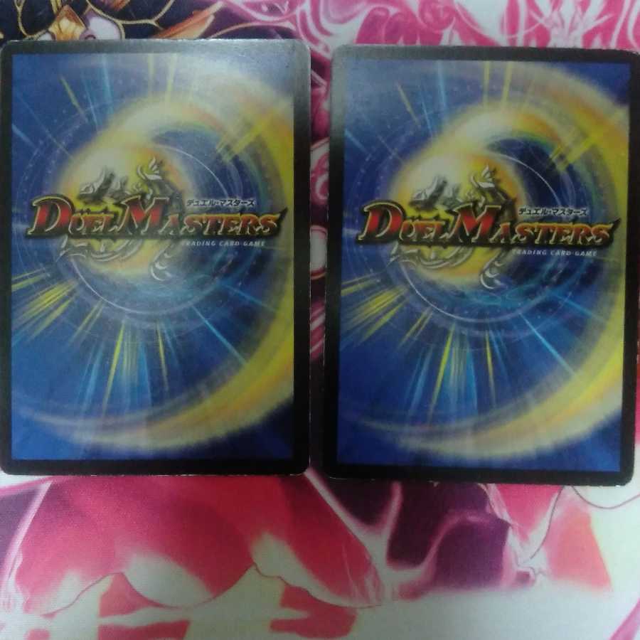 (ジャンク品)アドミラル・クイーン