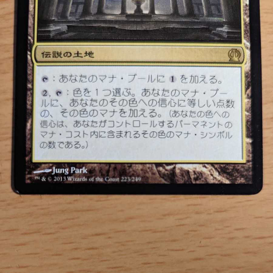 ニクスの祭殿、ニクソス