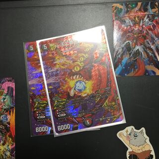 One king, two lives, three eyes 1枚