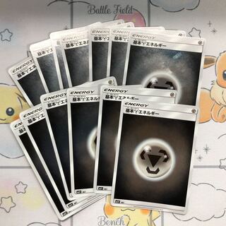 基本鋼エネルギー ミラー 13枚