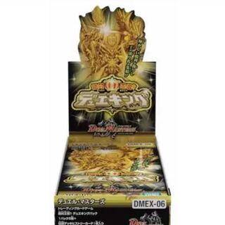 絶対王者デュエキング