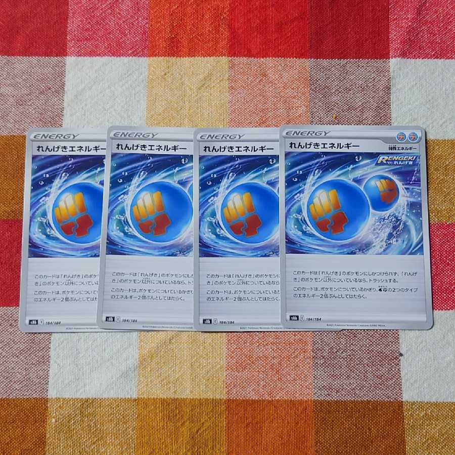 Pokéka Brick Energy Set