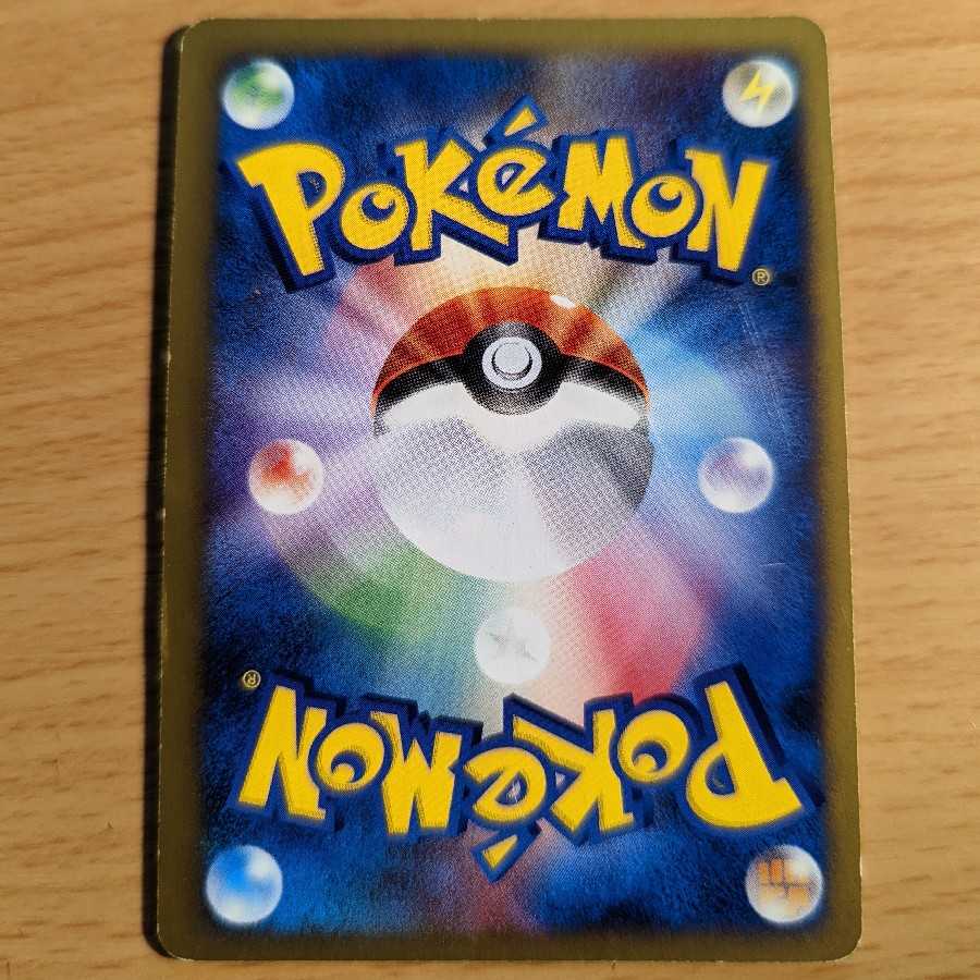 シバのハガネール　ポケモンカードVS　傷有