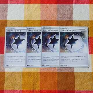 Pocketka Powerful Colorless Energy Set