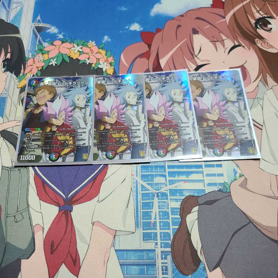 Roaring Restructer Revolution Red Gila Xorn