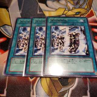 【願い事】機械複製術 3枚 字レア