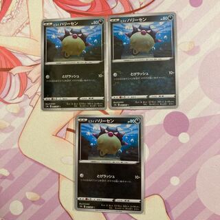 Jade Qwilfish (mirror) C 3 pieces