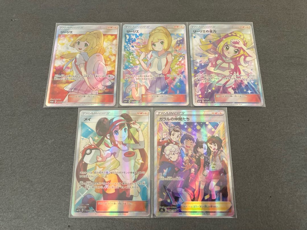 Lillie Rosa Galal's Friends 5-piece set