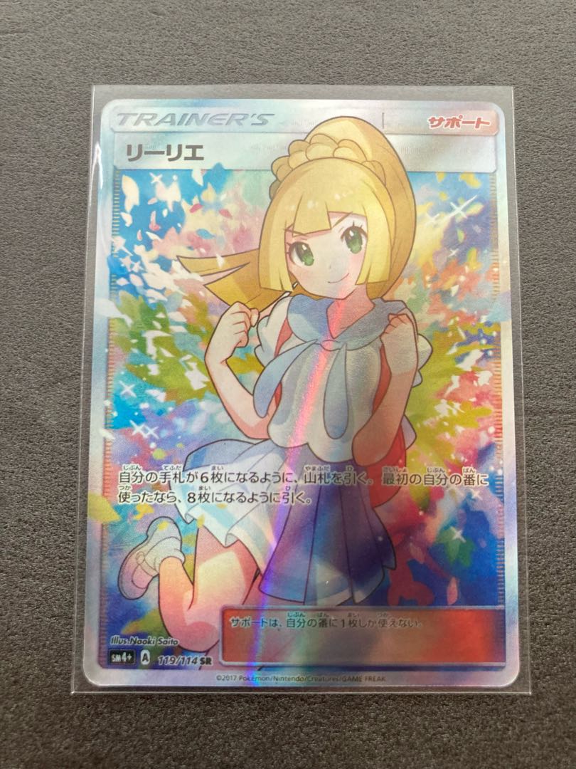 Lillie Rosa Galal's Friends 5-piece set