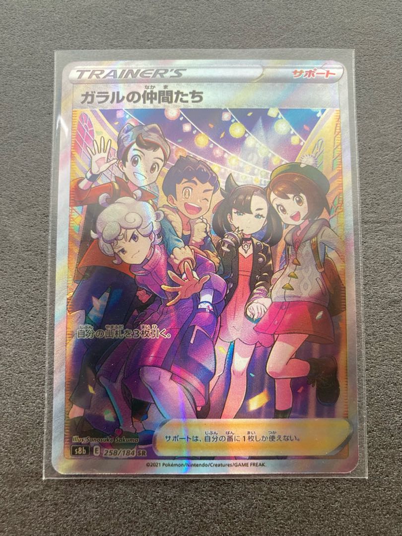 Lillie Rosa Galal's Friends 5-piece set