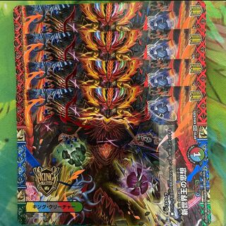 The Idea of a New World King｜Volzeos-Balamord(M)