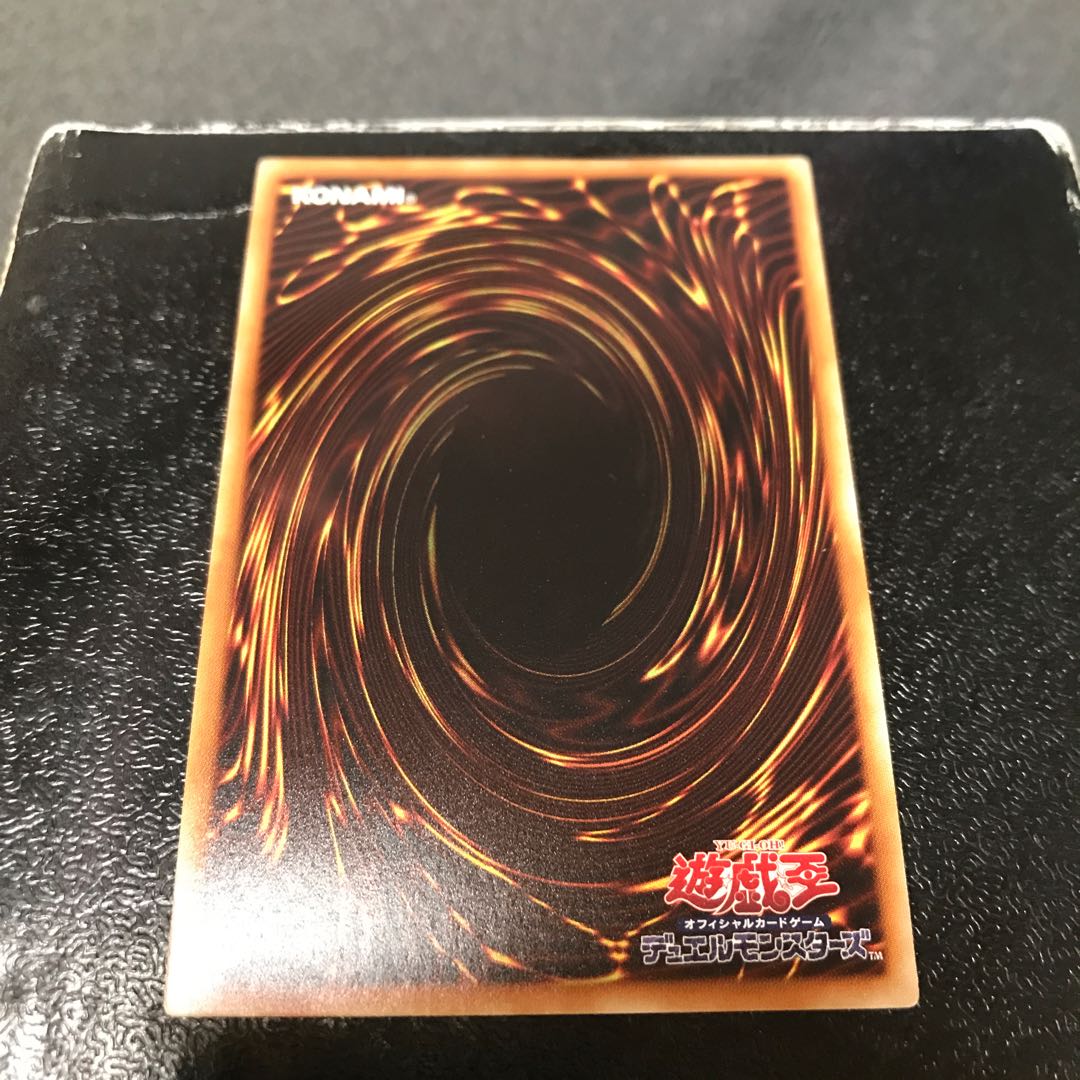 Odd-Eyes Absolute Dragon Ultra Rare