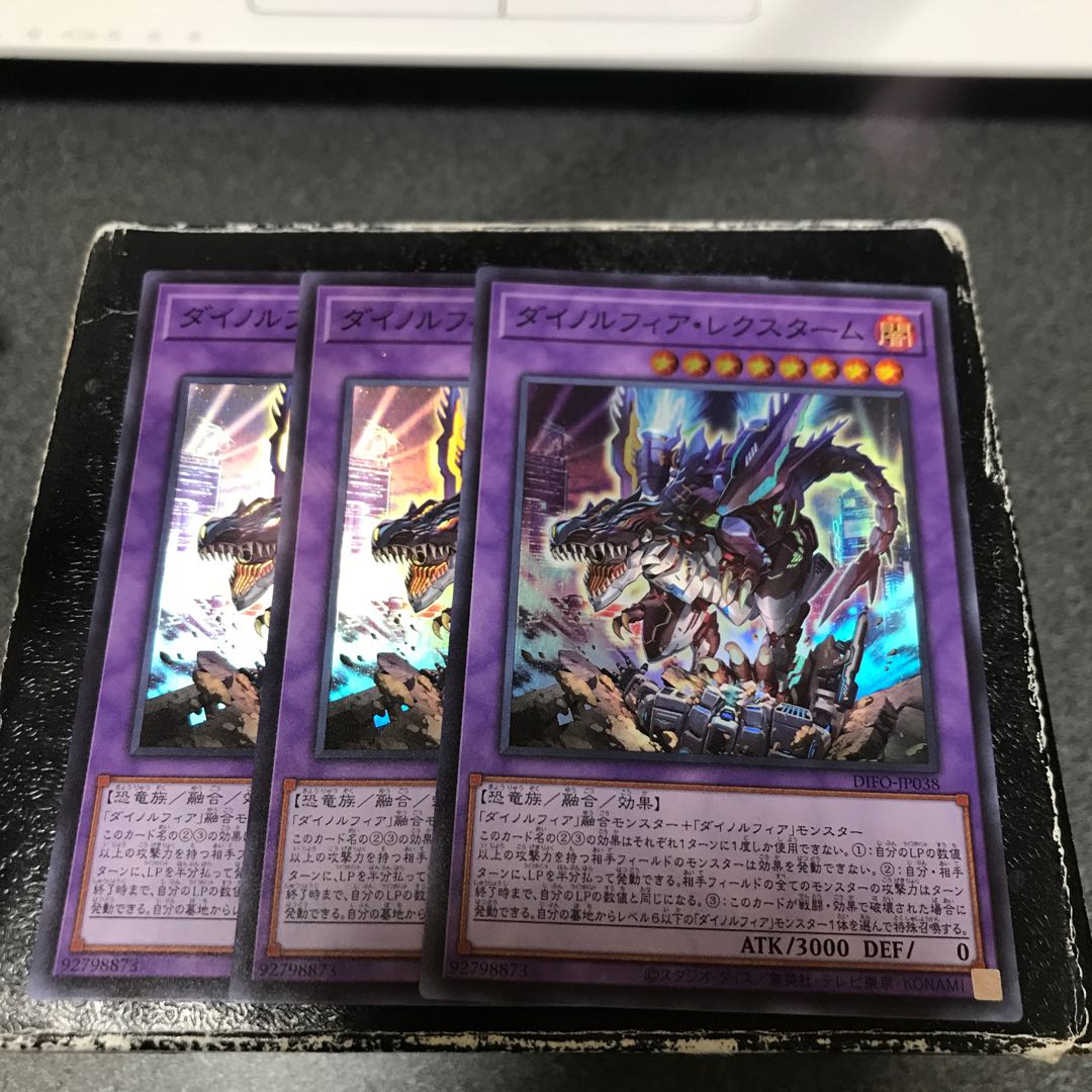 Dinorphia Lextarm, 3 super-rare.