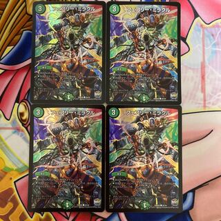 Fairy Miracle 4 sheets