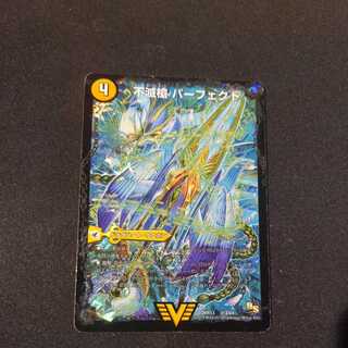 Indestructibility Spear Perfect｜Everlast, King of Heaven's Life