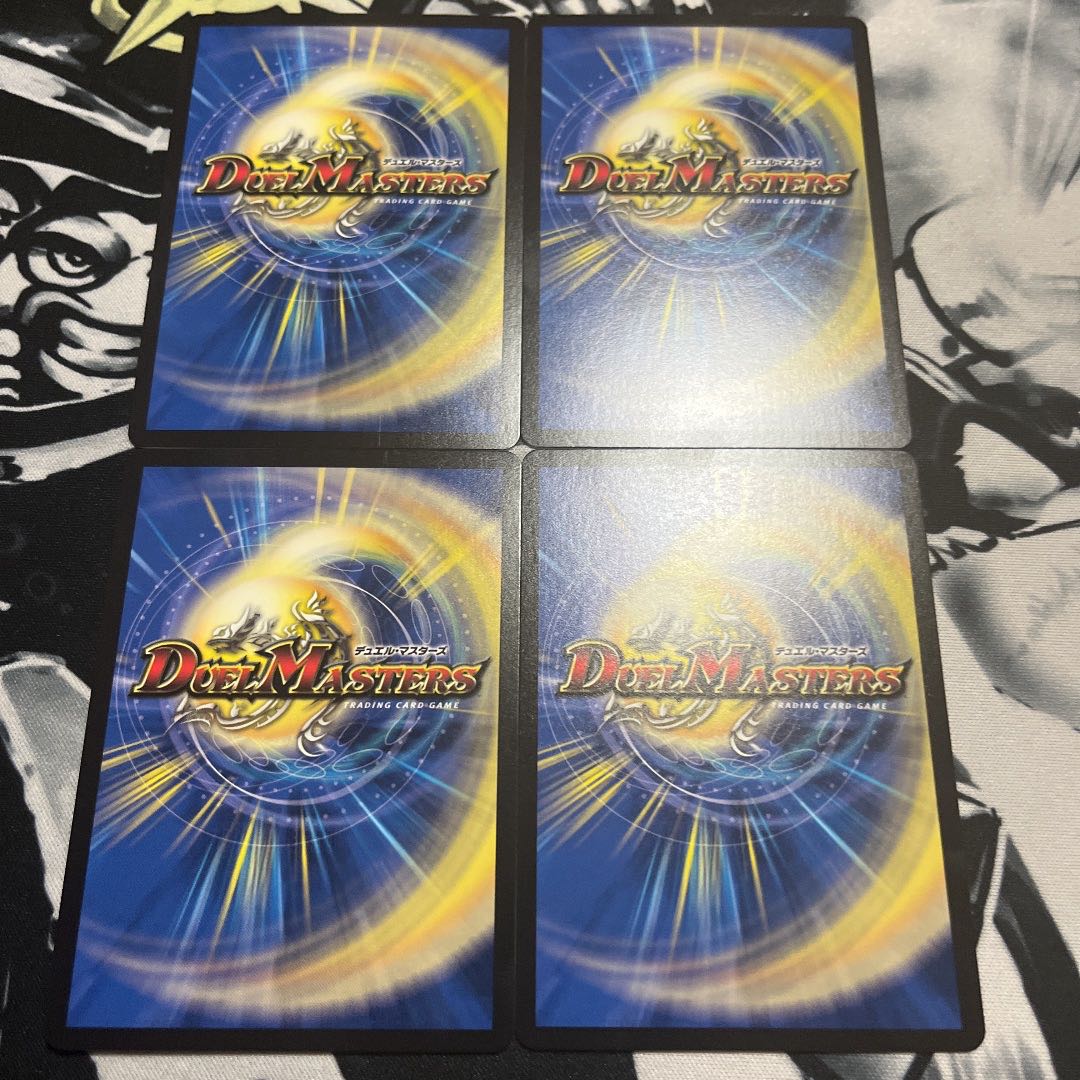 Borshak NEX｜Super Spark