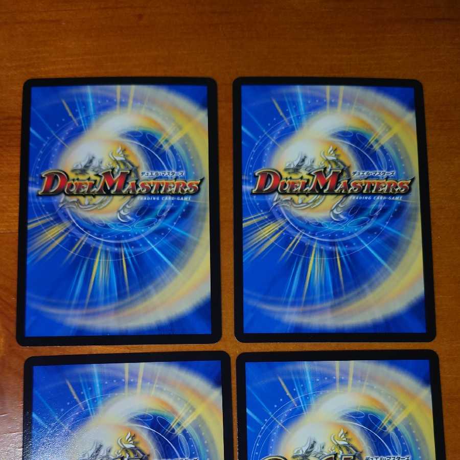 闘争類拳嘩目 ステゴロ・カイザー｜お清めシャラップ　4枚セット