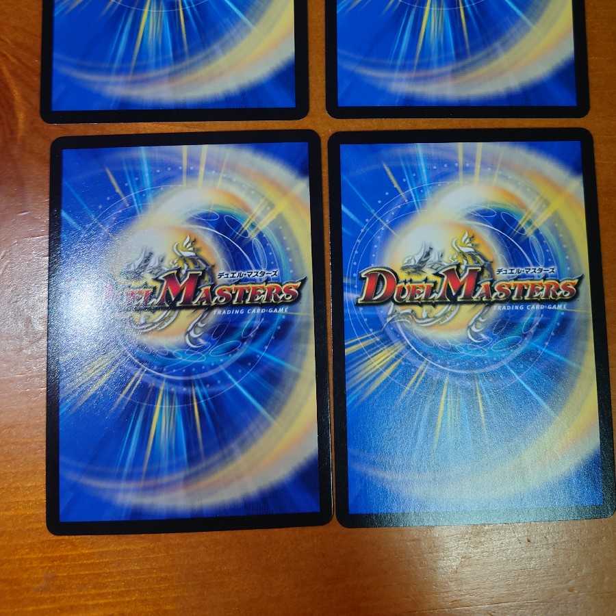 闘争類拳嘩目 ステゴロ・カイザー｜お清めシャラップ　4枚セット