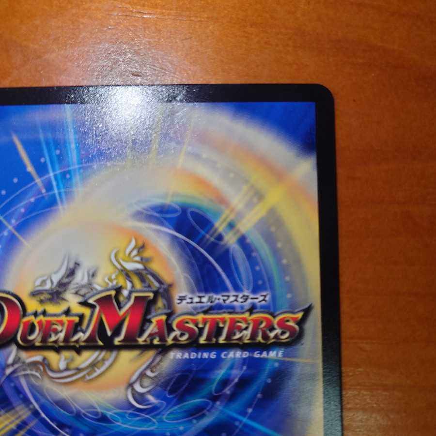 闘争類拳嘩目 ステゴロ・カイザー｜お清めシャラップ　4枚セット